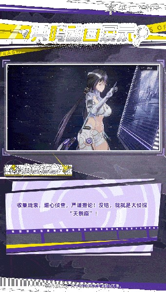 文件:薇蒂雅·天鹅座-共鸣动画.gif