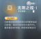 无限之视·I.png