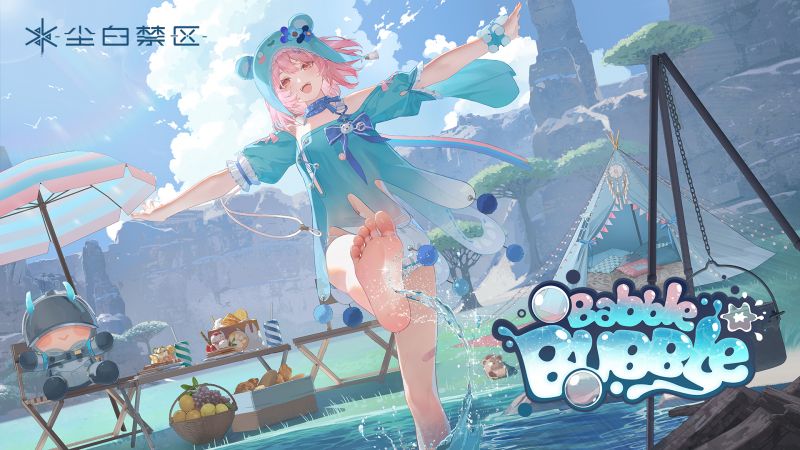 文件:恋悦泡泡 封面.png