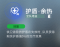 护盾·余热.png
