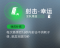 射击·幸运.png