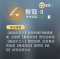 咎冠·II.png