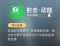 射击·动能.png