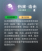 伤害·连击.png