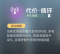 代价·循环.png
