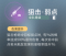 狙击·弱点.png