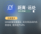 距离·远处.png