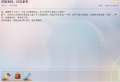 2025年7月31日 (四) 14:59版本的缩略图