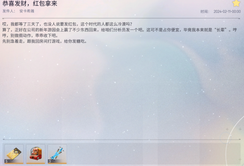 恭喜发财，红包拿来.png