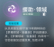 援助·领域.png