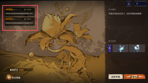 异星守护无尽增益示意.png
