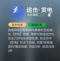 追击·贯电.png