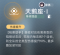 天鹅座·Ⅰ.png