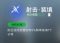 射击·装填.png