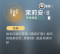 茉莉安·II.png