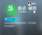 弱点·破防.png