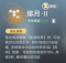 绯月·Ⅱ.png