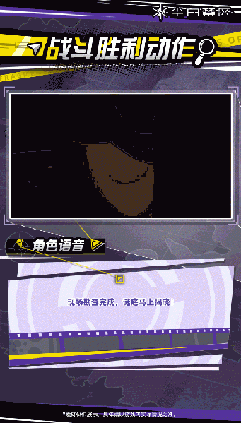 文件:薇蒂雅·天鹅座-结算动画.gif