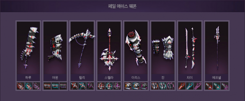 文件:72武器.png