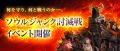 2020年4月16日 (四) 15:13版本的缩略图