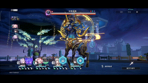 丰饶玄鹿-衔枝•嘉实.gif