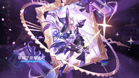 大黑塔-终结技.gif
