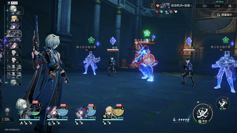 那刻夏-战技.gif