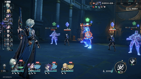 那刻夏-普攻.gif