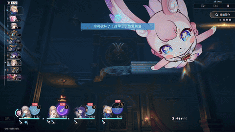 开拓者•记忆-忆灵技2-星.gif