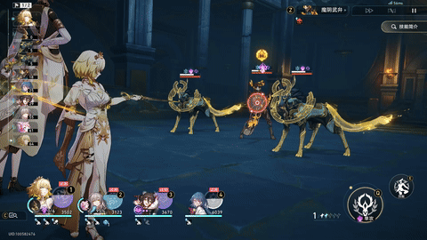 阿格莱雅-普攻.gif