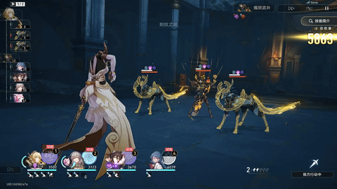 阿格莱雅-忆灵技.gif