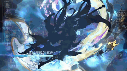 真珠-终结技1.gif