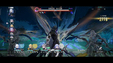 至黑之剑，盗火行者-相混的道途.gif