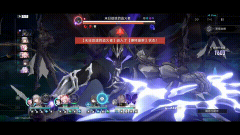 末日歧途的盗火者-沉默的悲叹.gif