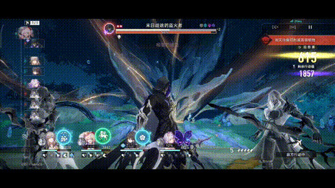 末日歧途的盗火者-相混的道途.gif
