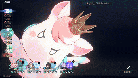 风堇-忆灵技.gif