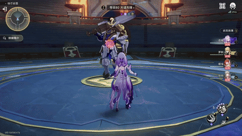 遐蝶-秘技.gif
