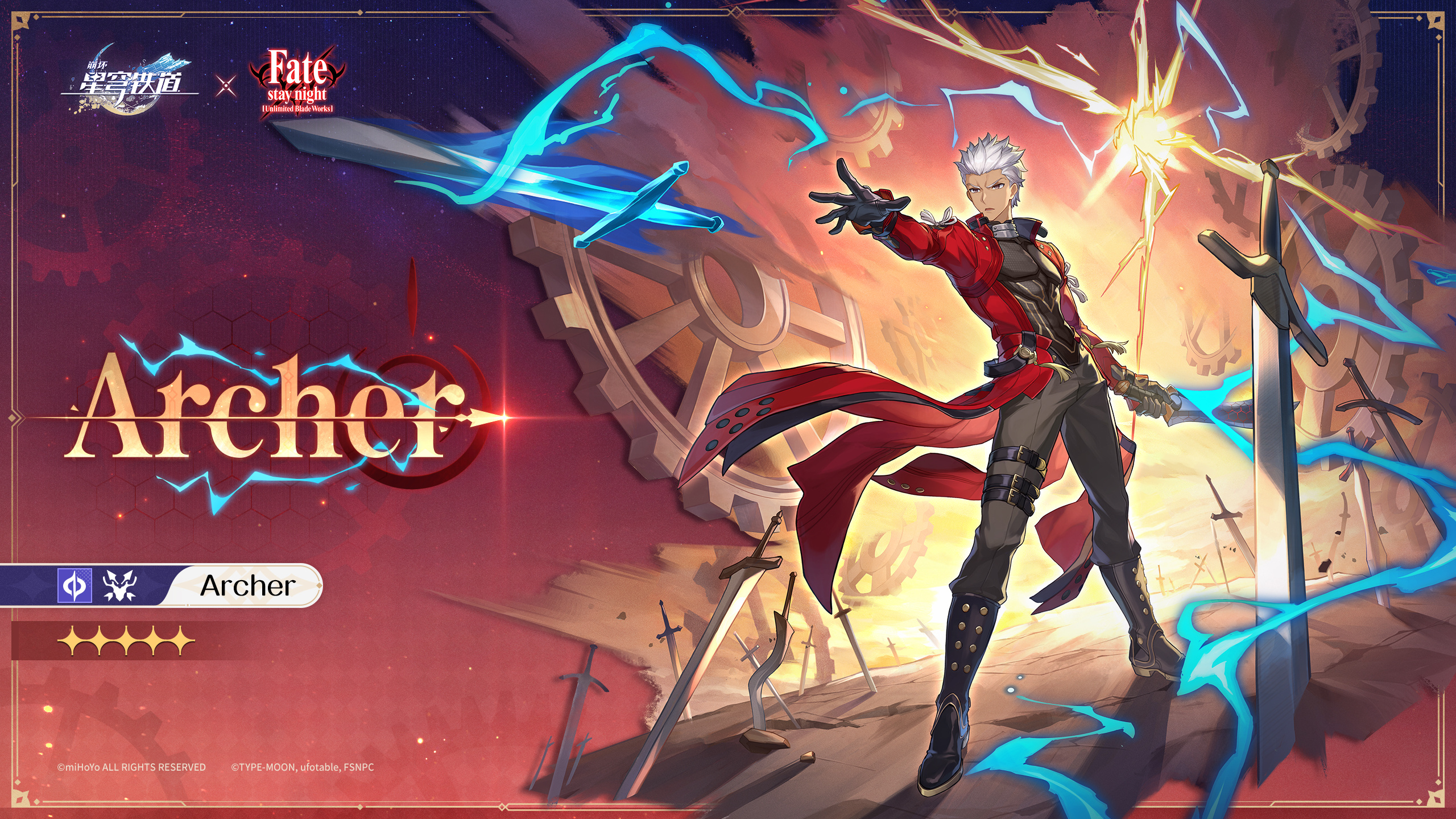 Archer立绘2.png