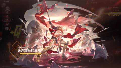 万敌-终结技.gif