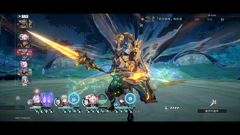 「药王秘传」炼形者-霆罚.gif