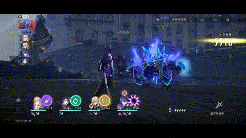 深寒徘徊者-冰轮碎碾.gif