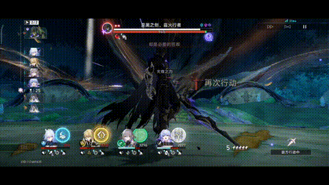 至黑之剑，盗火行者-却是必要的苦难.gif