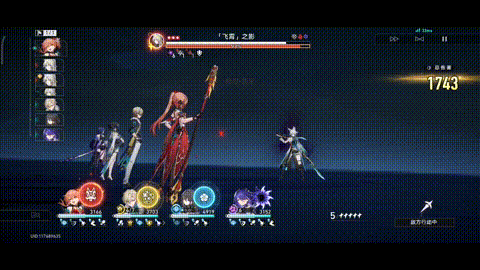 「飞霄」之影-枪刃•剑牙.gif