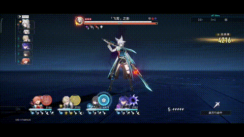 「飞霄」之影-巨钺•铁爪.gif
