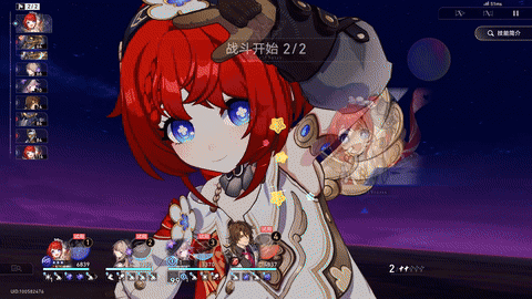 缇宝-天赋.gif