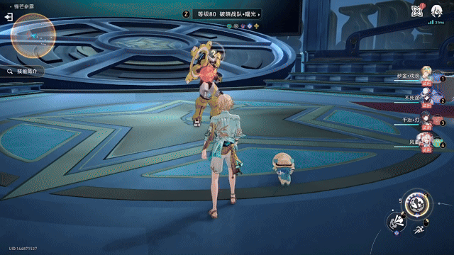 砂金•戏浪-秘技.gif