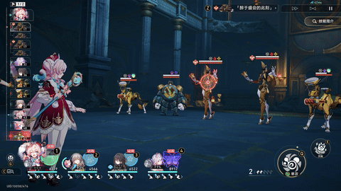 风堇-普攻.gif