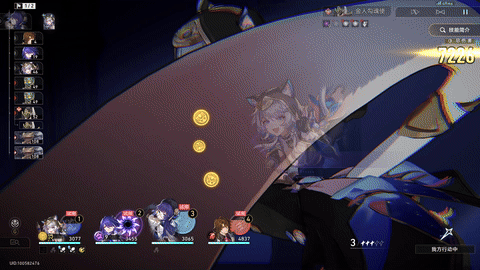 赛飞儿-天赋.gif