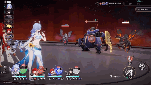 知更鸟•晴歌-普攻.gif