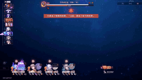 万色返空主,归寂-愿此行终抵毁灭.gif